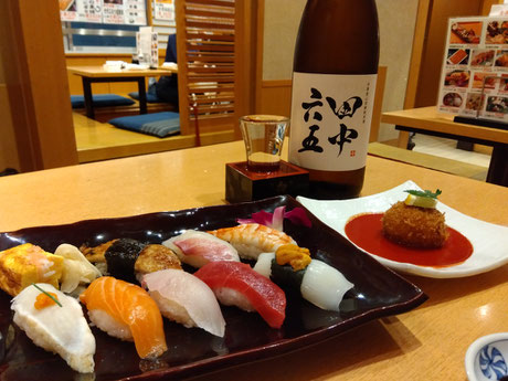ひょうたん寿司