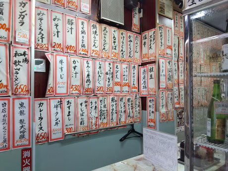 多田屋