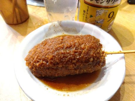 水谷　串カツ