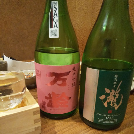 囲酒家　ほほほのほ