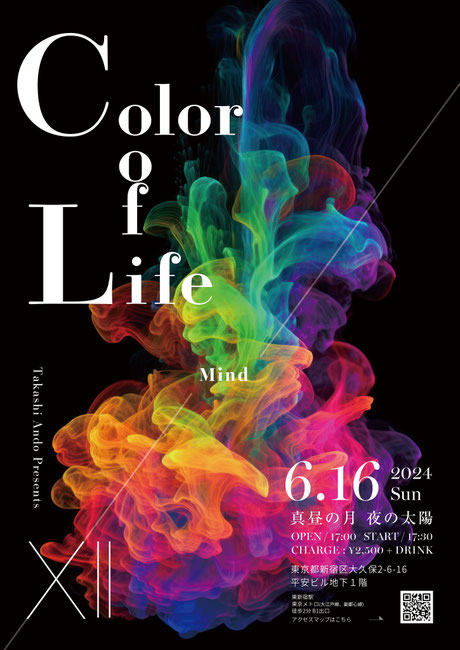 その他 COLOR OF LIFE [CD] Amazon.co.jp: Color of Life: ミュージック