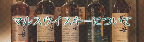 岩井各種5本、竹鶴700ml1本の合計6本セット 岩井各種5本、竹鶴700ml1本の合計6本セット
