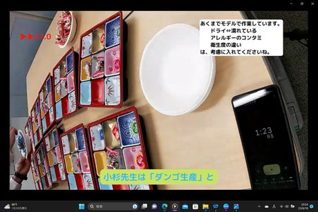 ダンゴ生産で作るお弁当箱詰めスタートの動画キャプチャ画像