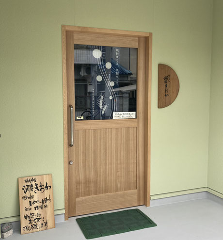 店舗入口