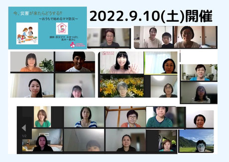 災害支援 - 愛知県助産師会