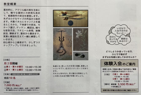 NEWS - 榎俊幸ホームページ