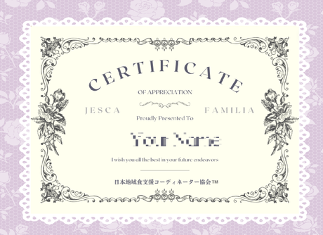 無事に「修了証」をいただきました!!