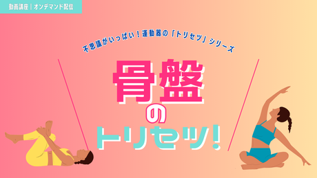 現在準備中。