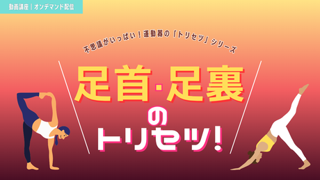 現在準備中。