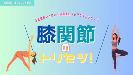 10月上旬配信予定。