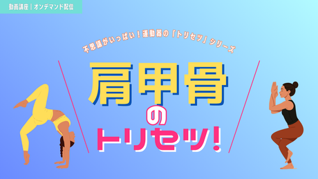 2月28日配信！ご予約受付中！