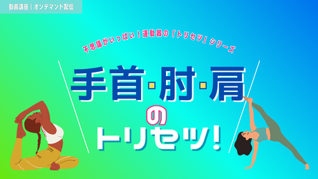 現在準備中。