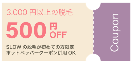 2025年4月20日まで有効