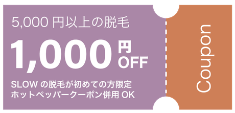 2025年4月20日まで有効