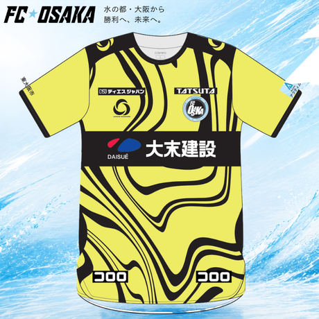FC大阪 2026/27 ユニフォーム - FC OSAKA ユニフォーム