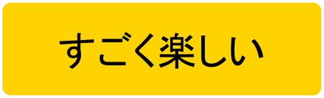 自分力を高めるセミナー：Step1強み＆魅力を活かした人生の目標、Step2弱み＆ストレス対策とぶれない自分軸