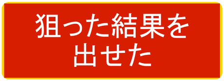 心理学で思考の癖を理解し、コーチングで腹に落す、生の課題を仲間と演習で紐解く、受講後のフォローアップ、振り返りミーティングで成長を促進