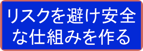 心理学で思考の癖を理解し、コーチングで腹に落す、生の課題を仲間と演習で紐解く、受講後のフォローアップ、振り返りミーティングで成長を促進