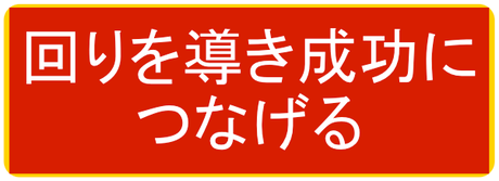 心理学で思考の癖を理解し、コーチングで腹に落す、生の課題を仲間と演習で紐解く、受講後のフォローアップ、振り返りミーティングで成長を促進