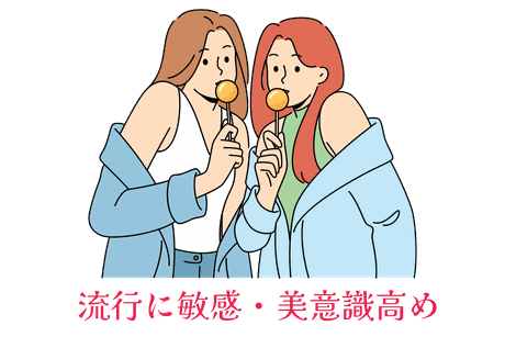 女性トレーナーは流行に敏感