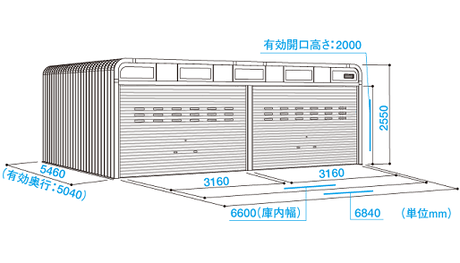 カスケードガレージNS-6400寸法