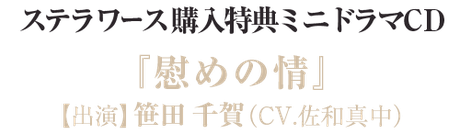 わがままな小説家の罠 ページ わがままな小説家の罠 ページ