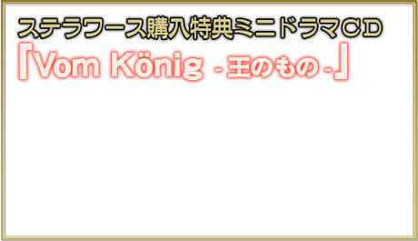 Blood Bride ページ