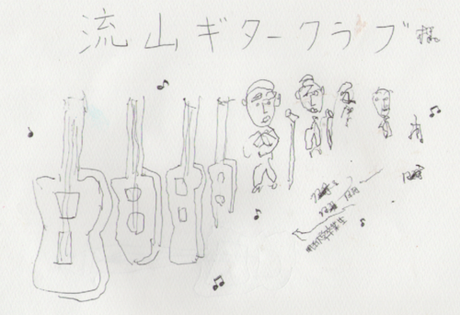 手の不自由な方が描いてプレゼントして下さいました。嬉しいですね！
