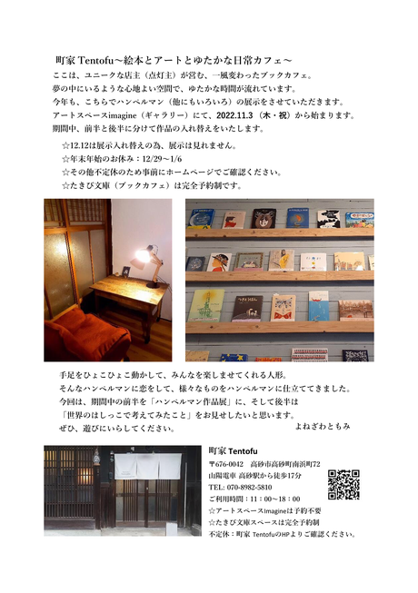 わたなべよしまさ　虚構世代 わたなべよしまさ 虚構世代 - メルカリ