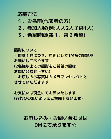 フォトスタジオひでんち ひまわり撮影会。夏休みの思い出にどうぞ 岐阜・各務原・関市・美濃加茂・土岐・一宮の方へ