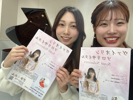 20日(祝金)です!💐