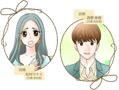 株式会社リプラ 人生の門出 離婚式をプロデュース Hinomotomeguru ページ
