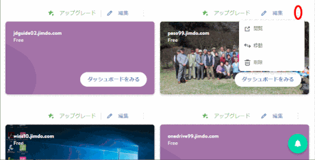 jdg011_31:3つの点のメニュー(2019/3/19)