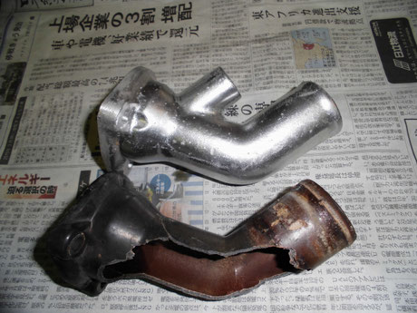 FC3S 破裂したプラスチック
