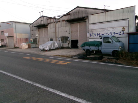 株式会社トミサトレーシングサービス