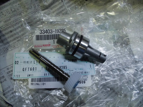 AW11 MR2 スピードメータードリブンギヤ交換