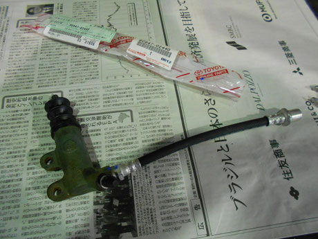 AE86 クラッチホース交換