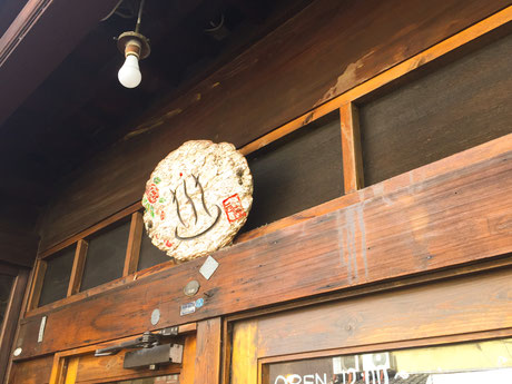 温泉マーク