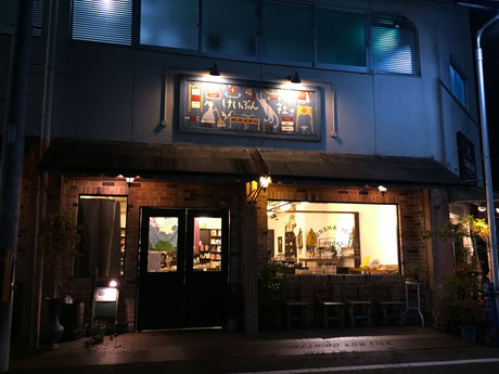 となりの雑貨屋さん