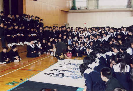 左京山中学校訓制作２００７年