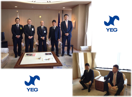 草津市長への表敬訪問 草津商工会議所青年部 草津yeg