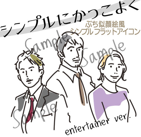 商用利用okの無料ベクターがいっぱい 手描きやデザイン系のおしゃれなフリーイラスト素材