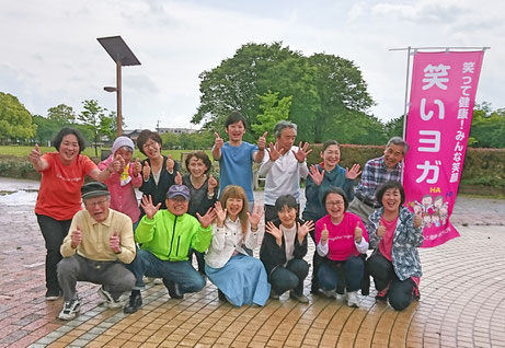 鈴の森公園笑い(ラフター)ヨガ　三重県松阪市