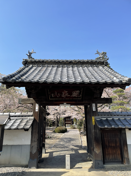 頭痛治療院ののさままは正麟寺内にあります。