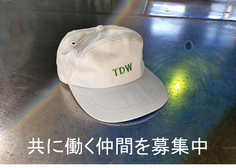 採用　正社員　募集　就職　工場