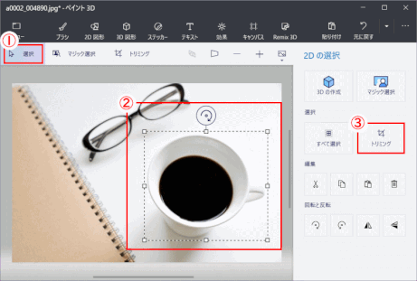 jdgPD0-93:画像をトリミングする