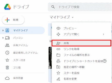 jdg03P_06:アップロードしたPDFファイルのリンクを取得