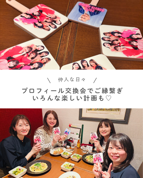 山形の結婚相談所グランディールマリアージュ　