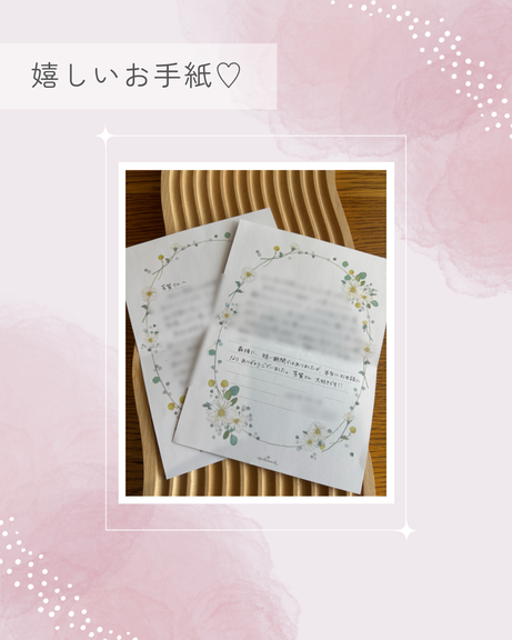 山形の結婚相談所グランディールマリアージュ