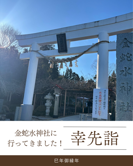 山形の結婚相談所グランディールマリアージュ　